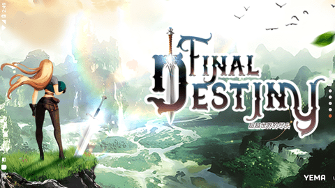 最终命运超越世界的尽头无cd 1.56 安卓版