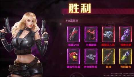 孤胆小队游戏 2.3.18 安卓版