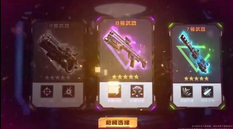 孤胆小队游戏 2.3.18 安卓版