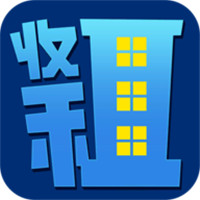 收租的烦恼 0.1.1 安卓版