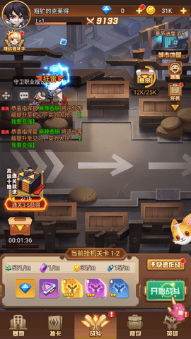 末日TD游戏 3.0.0 安卓版