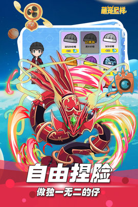 萌宠呈祥九游版 3.0.0 安卓版