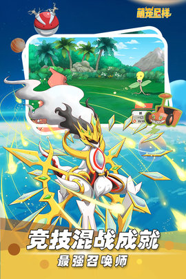 萌宠呈祥九游版 3.0.0 安卓版