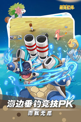 萌宠呈祥九游版 3.0.0 安卓版