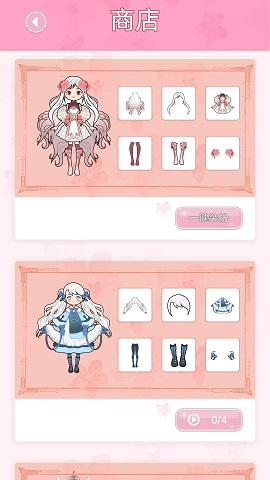 vivi造型师游戏 1.0.4 安卓版