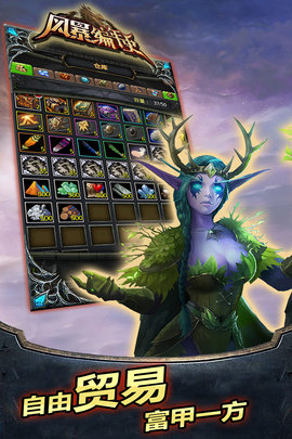 风暴编年史九游版 5.143.41.2 安卓版