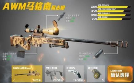 带狗狙击手2游戏 1.0.0 安卓版