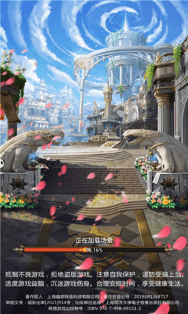 地下城战神归来游戏 2.0.25 安卓版