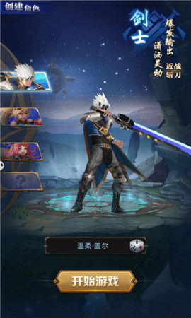 地下城战神归来游戏 2.0.25 安卓版