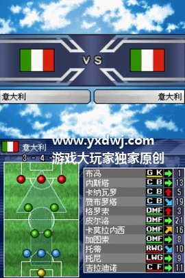 nds实况足球 3.0 安卓版