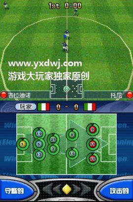 nds实况足球 3.0 安卓版