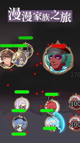 漫漫家族之旅 1.0.0 安卓版