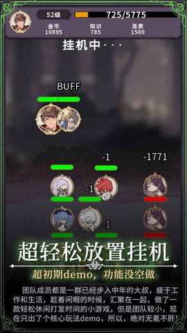 漫漫家族之旅 1.0.0 安卓版