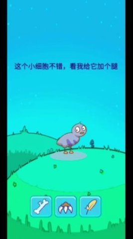 造物模拟器 1.3 安卓版