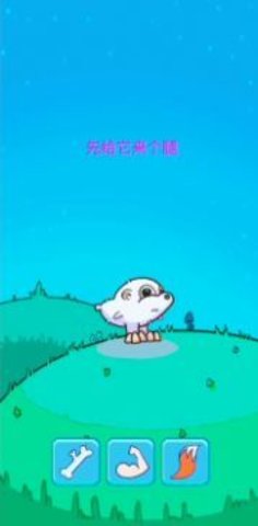 造物模拟器 1.3 安卓版