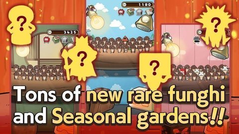 菇菇栽培精华版 1.0.1 安卓版