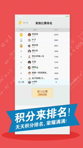 抖音猜数字的游戏 1.0.0 安卓版