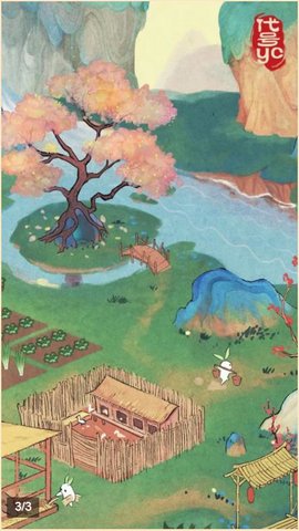 悠萝小山游戏 1.0 安卓版