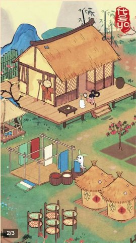 悠萝小山游戏 1.0 安卓版