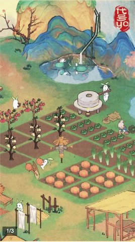 悠萝小山游戏 1.0 安卓版