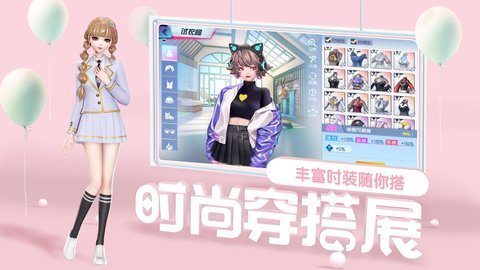 王牌星计划 1.0.0 安卓版