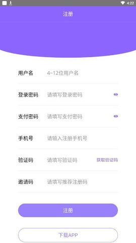 淘金阁素材库app 1.0 安卓版