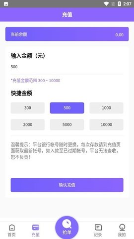 淘金阁素材库app 1.0 安卓版