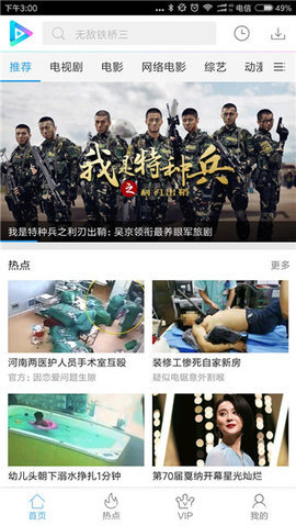 看看宝盒 1.0.0 安卓版