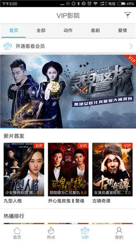 看看宝盒 1.0.0 安卓版