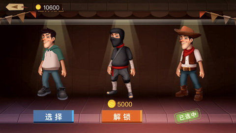 恶搞邻居中文版 1.0 安卓版