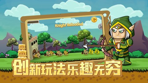 拆塔达人游戏 2.1.9 安卓版