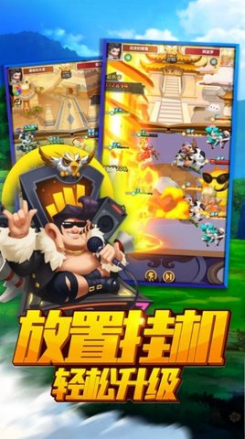 勇士异闻录游戏 10.1.2 安卓版