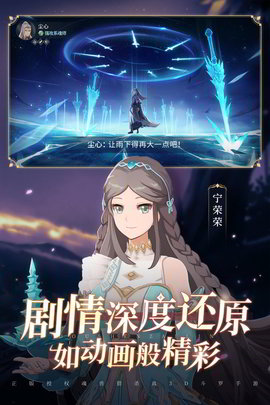 双生对决游戏 1.0.61 安卓版