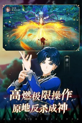 双生对决游戏 1.0.61 安卓版