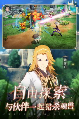 双生对决游戏 1.0.61 安卓版