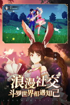 双生对决游戏 1.0.61 安卓版