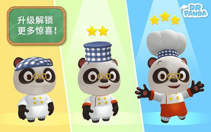 熊猫博士餐厅3免费版 21.2.75 安卓版