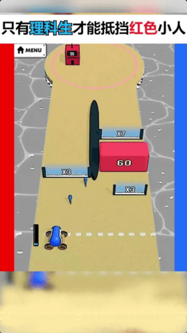 脑洞鬼才游戏 2.3.7 安卓版