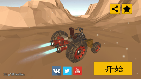 废品机械师科技沙盒 0.0.7.59 安卓版