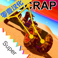 废品机械师科技沙盒 0.0.7.59 安卓版