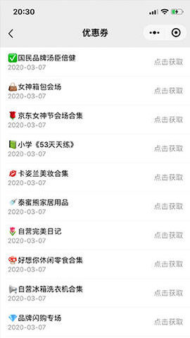 京东芬香 1.4.0 安卓版