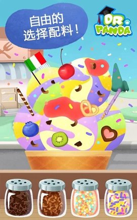 熊猫博士的冰淇淋车免费版 2.16 安卓版