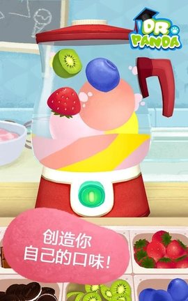 熊猫博士的冰淇淋车免费版 2.16 安卓版