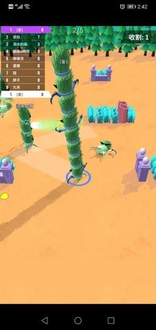 别割韭菜啦游戏 0.0.1 安卓版