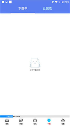 新闪存云最新版2021 1.73 安卓版