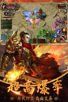 铁血攻沙之耀世沙城 4.29.2 安卓版