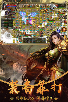 铁血攻沙之耀世沙城 4.29.2 安卓版