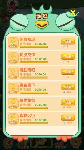 精灵不好惹 1.0.0 安卓版