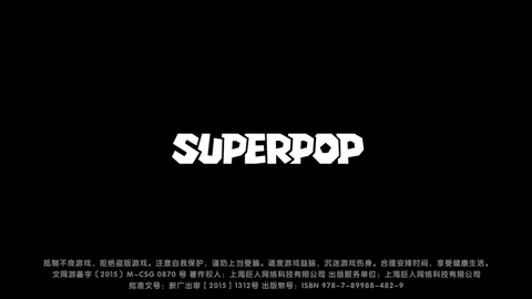 球球大作战云游戏 2.11.0-rel.300011 安卓版