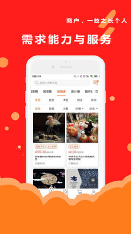 伊索 1.0.14 安卓版